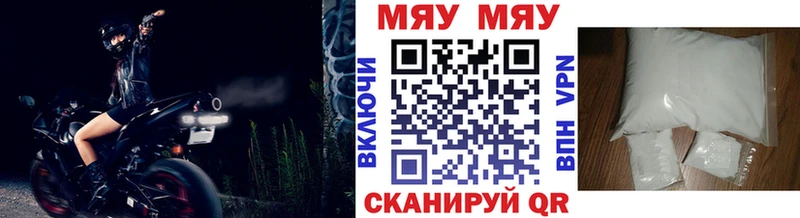 Наркотические вещества Кочубеевское А ПВП  COCAIN  Гашиш  Меф  Галлюциногенные грибы  Кетамин  MEGA зеркало  Канабис 
