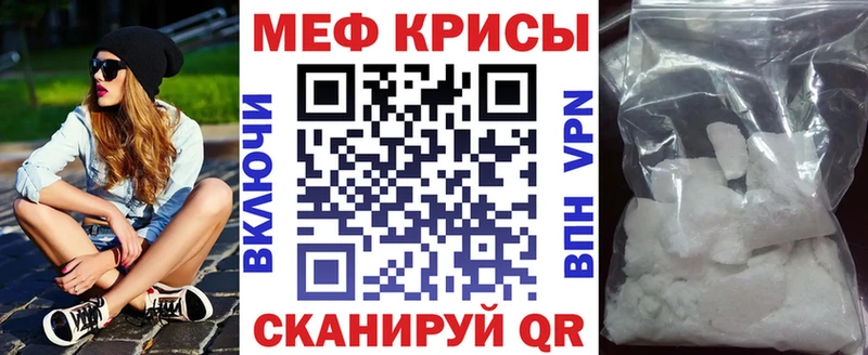 Метамфетамин Кочубеевское
