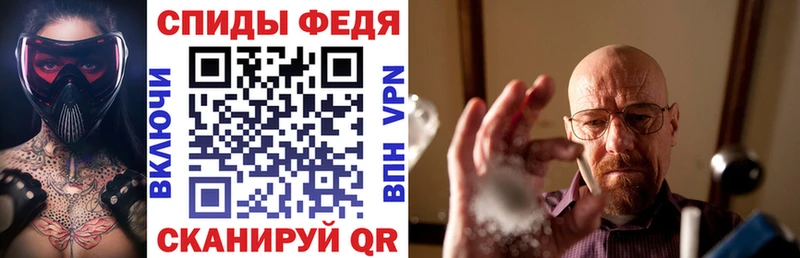 даркнет сайт mega зеркало АМФЕТАМИН Розовый Кочубеевское