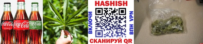 Еда ТГК марихуана  наркота  Кочубеевское 