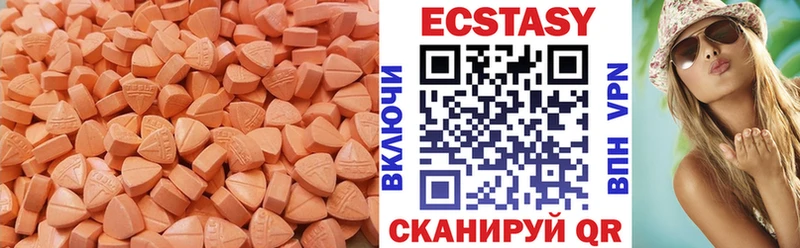 OMG ССЫЛКА  как найти закладки  Кочубеевское  ЭКСТАЗИ 250 мг 