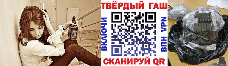 Гашиш Ice-O-Lator  Кочубеевское 