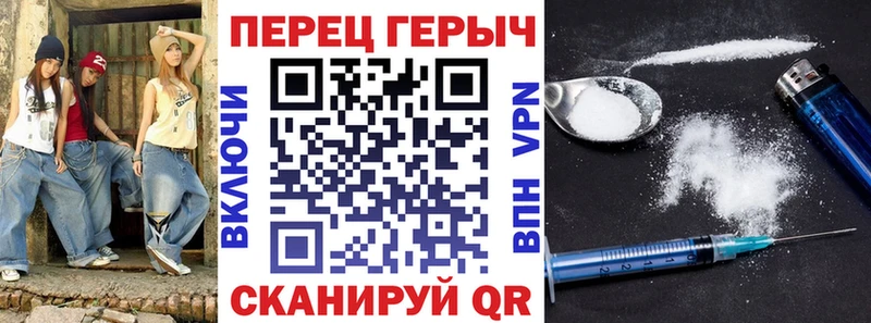 мега ONION  Кочубеевское  Героин хмурый 