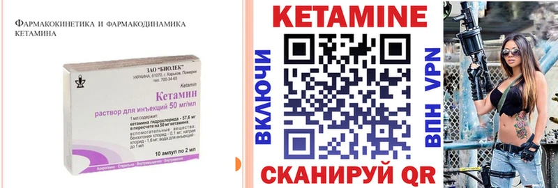 Кетамин ketamine  цена наркотик  Кочубеевское 
