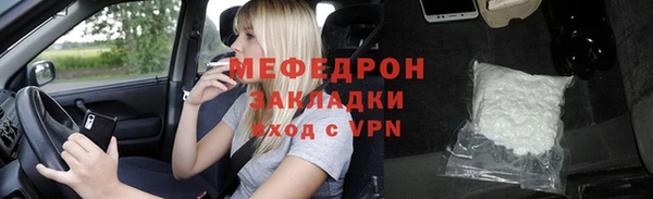 таблы Алексин