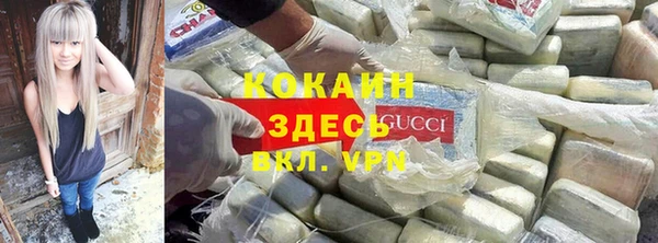 таблы Алексин