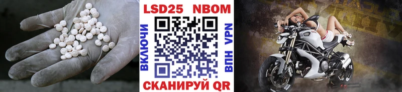 ЛСД экстази кислота  Кочубеевское 