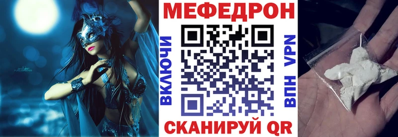 где купить наркоту Кочубеевское OMG МЯУ-МЯУ мяу мяу