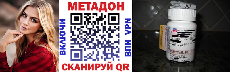 Метадон белоснежный  Кочубеевское 