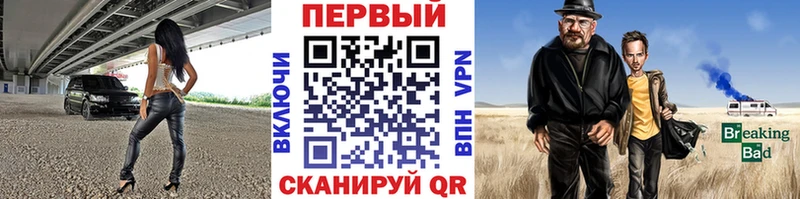 Метамфетамин кристалл  omg рабочий сайт  Кочубеевское  наркотики 