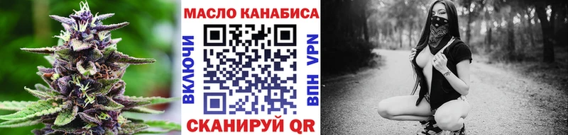 мега вход  Кочубеевское  Дистиллят ТГК жижа  купить закладку 